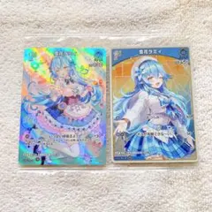 ピルルク プロモセット - メルカリ