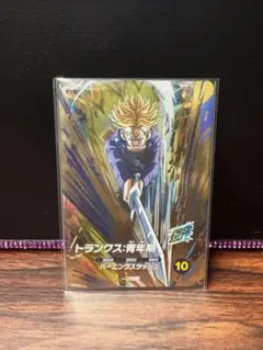 大特価‼️】トランクス:青年期 バーニングスラッシュ SDV-3-029 - メルカリ