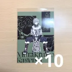 にじさんじ 叢雲カゲツ ポストカード Half Anniversary