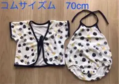 コムサイズム　甚平風ロンパース　70cm