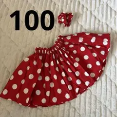 미니 스커트 100cm