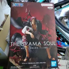 シャンクス　フィギュア