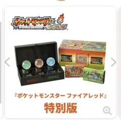 ポケモン ファイアレッド 特別版 & GAME MUSIC COLLECTION