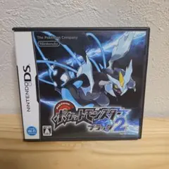 ポケットモンスター ブラック2 Nintendo DS ソフト