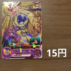 スーパードラゴンボールヒーローズ ゴールデンフリーザ UMPMD-03