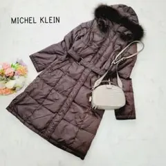 美品＊MICHEL KLEIN ブラウンロングダウンコート♪フォックスファー