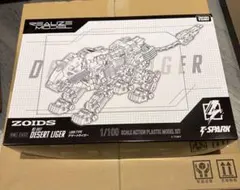 RMZ-EX02 デザートライガー　本日発送のサムネイル