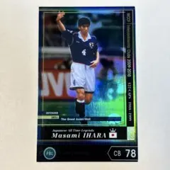 WCCF 2009-2010 J-ATLE 井原正巳 FOOTISTA変換版