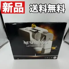 2026年最新】ラティシマタッチプラスの人気アイテム - メルカリ