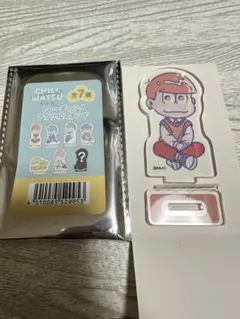 おそ松さん チル柄 CanDo アクスタ おそ松