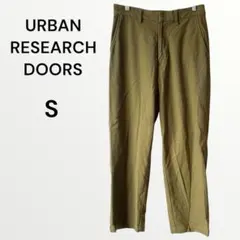 アーバンリサーチドアーズ テーパードパンツ きれいめ 着回し コットン 日本製