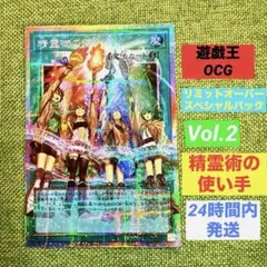 遊戯王OCG 超融合 オーバーフレーム プリズマティックシークレットレア 遊戯王 超融合 オーバーフレーム プリズマティックシークレットレア