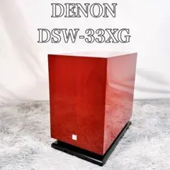 2026年最新】DSW-33XGの人気アイテム - メルカリ