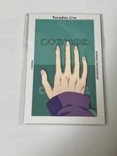 Paradox Live パラライ　Gくじ Gプリ 特典 HAND 珂波汰