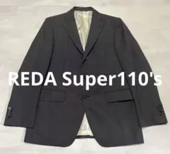 高級生地REDA Super110's スーツカンパニー　高級仕立て　テーラード