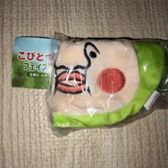 こびとづかん　フェイスポーチ　スモモノウチ