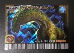 Item thumbnail for item 66cb57aa-52fd-4656-9989-5168521ffab7