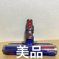 美品】dyson v8 slim fluffyクリーナーヘッド 354531 - メルカリ