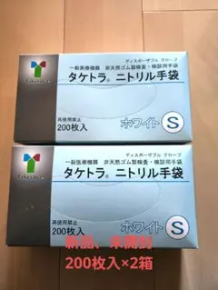 Item thumbnail for item 9cc42873-c417-449f-aad1-a0ff08b3283e