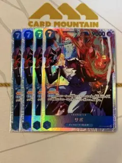 ワンピース カードゲーム サボ SR 4枚セット