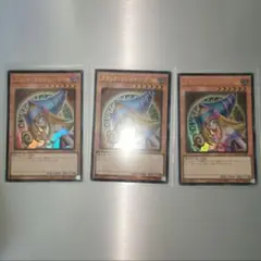 ブラック・マジシャンガール 遊戯王　ウルトラレア　初期絵　QCCU