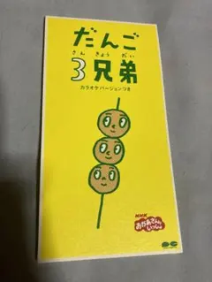 Item thumbnail for item 8fbe88ab-c9d9-4e9d-b5cb-84fe8f71f3a2