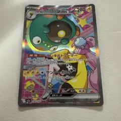 ナンジャモのハラバリーex SAR MEGA ハイクラスパック MEGAドリー