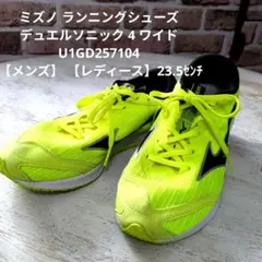 デュエルソニック4