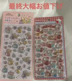 【正規品】キティ ボンボンドロップシール プリンセス ぷくぷくシール サンリオ