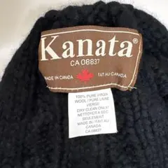カナタ　Kanata ニット帽　ケーブル編み 黒　ブラック