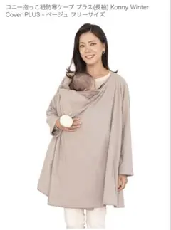 Item thumbnail for item 2f3d5c99-7757-40b4-a7da-08690e09bfed