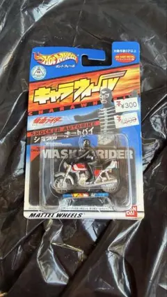 ラジコン ホンダ 3輪スポーツバギー ATC250R ウィリーダッシュ - メルカリ