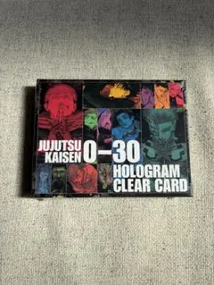 呪術廻戦 完結記念 コミックス 0-30巻 ホログラムクリアカード - メルカリ