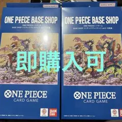 ONE PIECE BASE SHOP リミテッドプレイマット vol.2 - メルカリ