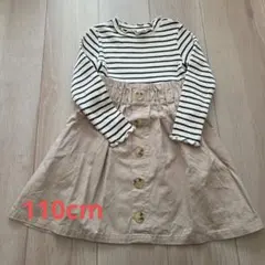 110cm ストライプ柄ワンピース