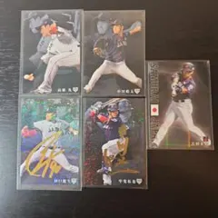 プロ野球チップス 侍ジャパン 5枚セット 高橋 中川 田口 甲斐 吉田