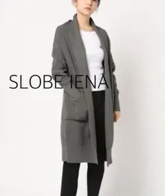 【がぁこ様様専用】　　　　　　　　　　　　　　　　　　スローブイエナカーディガン