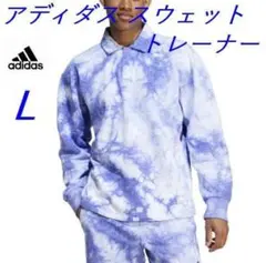 C4新品 L アディダス スウェット 裏起毛 フリース トレーナー IY6587