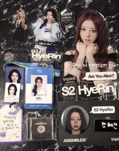 2025年最新】tripleS ヘリンの人気アイテム - メルカリ