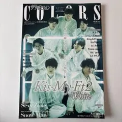 2026年最新】ザテレビジョンcolors 三浦春馬の人気アイテム - メルカリ