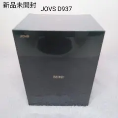 2026年最新】JOVS miniの人気アイテム - メルカリ