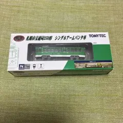 デコトラ✨SANYO 自転車用方向指示器 BT-12型 昭和レトロ当時物 - メルカリ