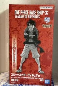 Item thumbnail for item 4e88c076-aab9-445b-a992-e6a925113698