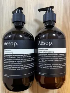 【ほぼ新品】Aesop シャンプー＆コンディショナー 500ml セット