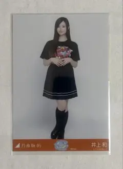 乃木坂46 生写真 全国ツアー 東京ライブTシャツ 井上和