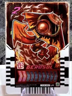 トラツグミ様 リクエスト 2点 まとめ商品