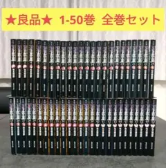 ★良品★ ジョジョの奇妙な冒険　1-50巻　全巻セット　文庫版　青年漫画