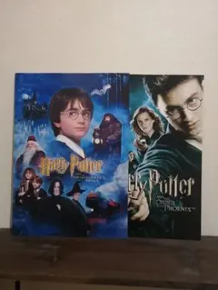 映画パンフレット　ハリー・ポッター（2冊セット）
