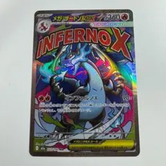 Item thumbnail for item 3533918f-e0c0-459a-8d30-578945d524b9