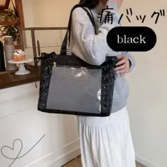 【値下げ】痛バッグ　黒　A4 推し活　クリアトート　ブラック　人気　ツヤ生地